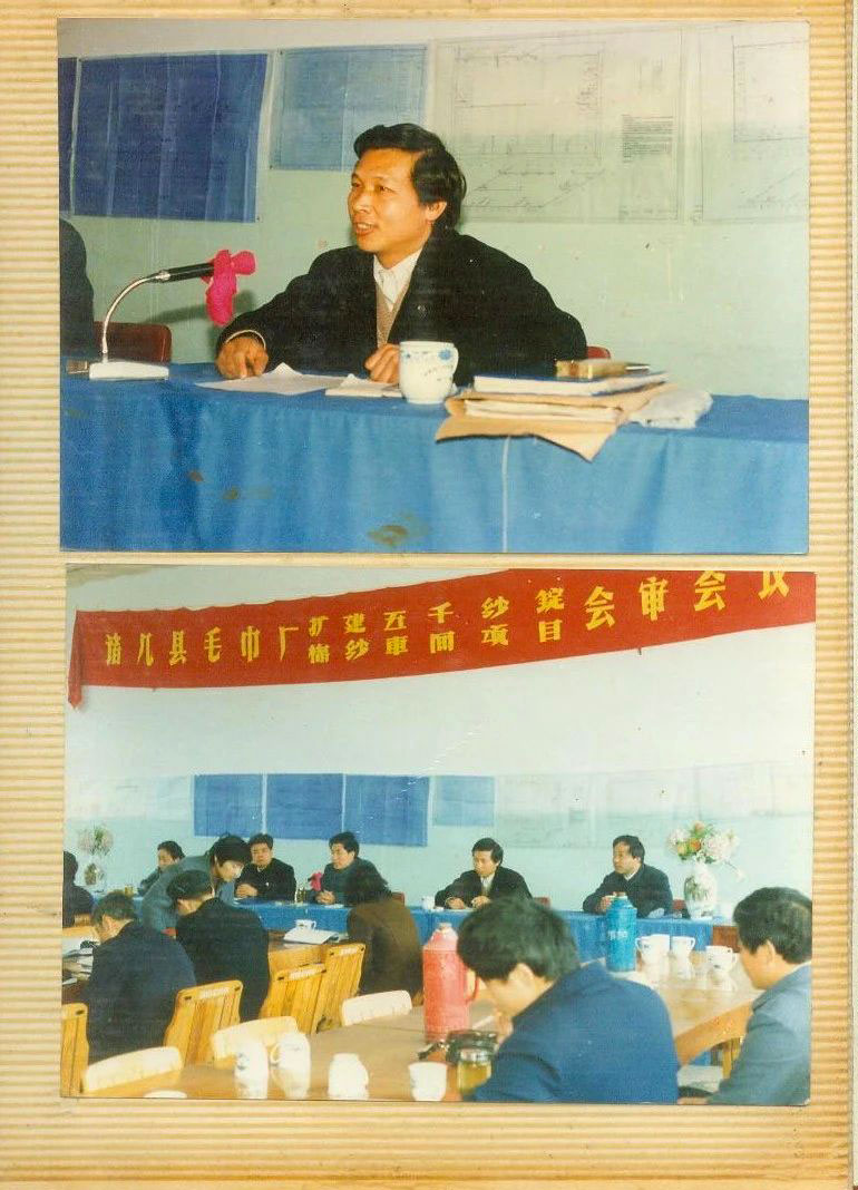 網商2.jpg